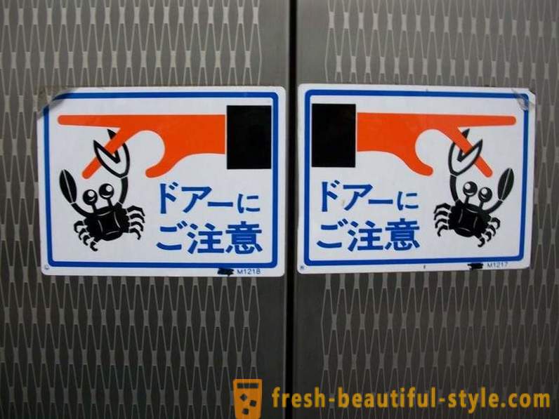 Στην Ιαπωνία, είναι καλύτερα να μην πάει στο ασανσέρ πρώτη