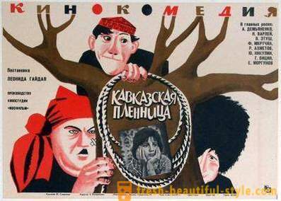 Σοβιετική ταινία «Αιχμάλωτος του Καυκάσου» έχει προκαλέσει πολλές ερωτήσεις από ένα γερμανικό κοινό