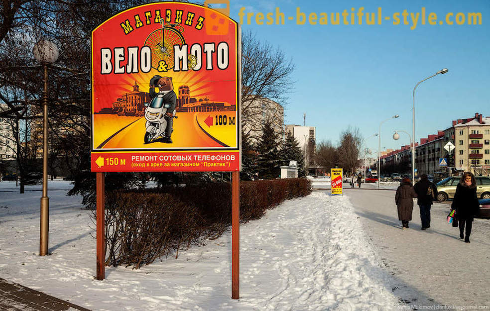 Περπατήστε στο Bobruisk