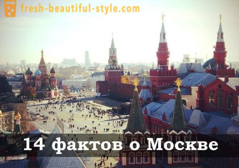 14 γεγονότα σχετικά με Μόσχα