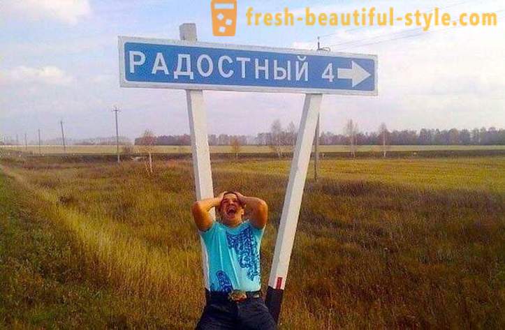 25 θέσεις στη Ρωσία, όπου πολλοί ζωντανή διασκέδαση