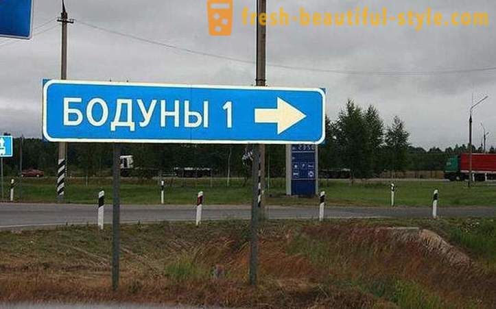 25 θέσεις στη Ρωσία, όπου πολλοί ζωντανή διασκέδαση