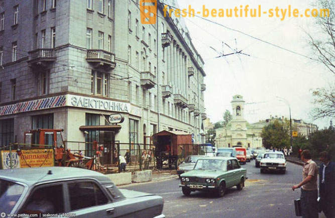 Περπατήστε στη Μόσχα το 1995