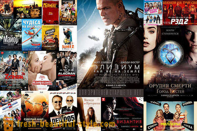 Καλύτερη ταινία πρεμιέρες στη Αυγ 2013