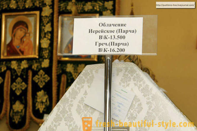 Σε περίπτωση που κάνουν σκεύη για τη Ρωσική Ορθόδοξη Εκκλησία